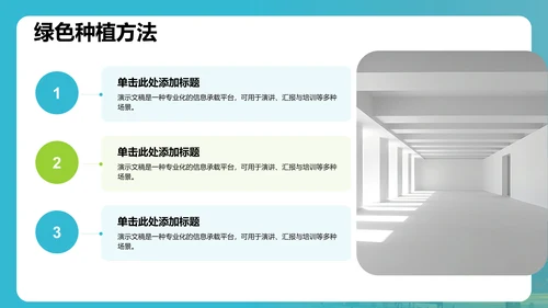 下乡社会实践活动汇报PPT