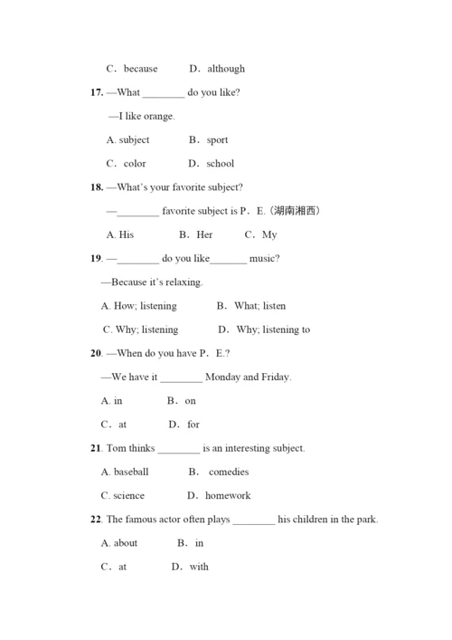 2022七年级上Unit9Myfavoritesubjectisscience练习题及答案.docx