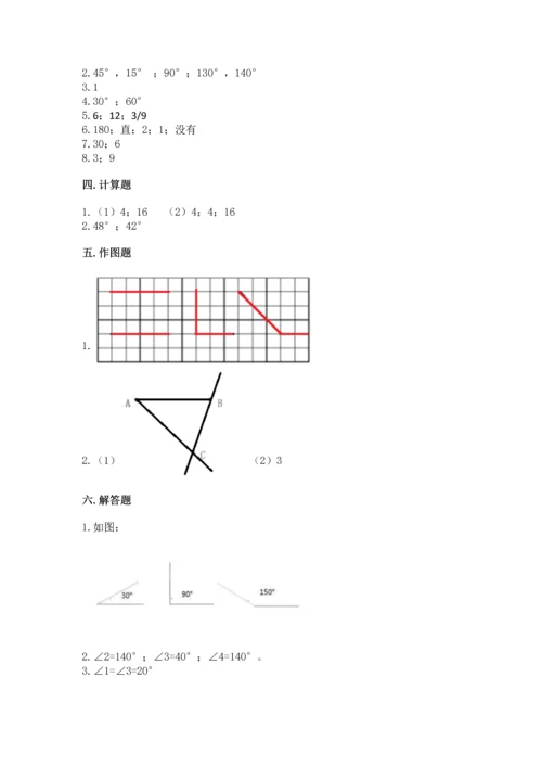 北京版四年级上册数学第四单元 线与角 测试卷附完整答案（全国通用）.docx
