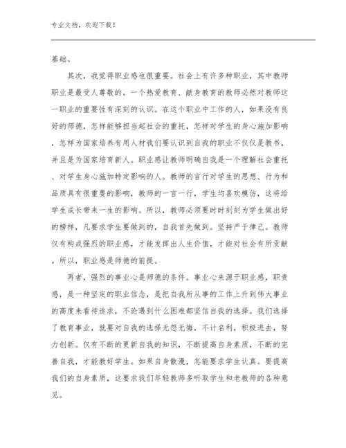 最新跟岗培训教师心得体会优选例文18篇合辑.docx