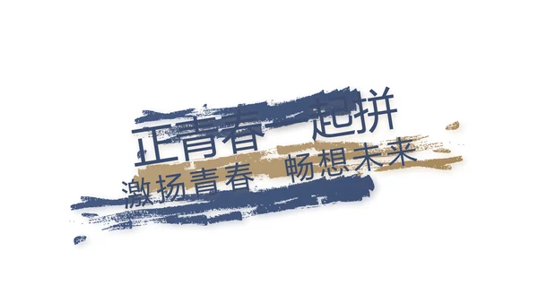 蓝色大气企业公司宣传简介产品介绍动态PPT
