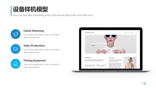 现代简洁商业计划书公司简介商务PPT模板