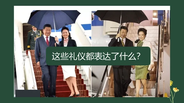 统编版六年级下册1.1《学会尊重》 第一课时 《每个人都应得到尊重》  课件（共24张PPT，含内嵌