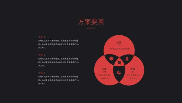 剧本杀鬼屋主题通用PPT模板