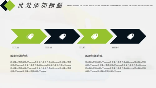 家政服务打扫卫生清洁保洁员培训通用PPT模板