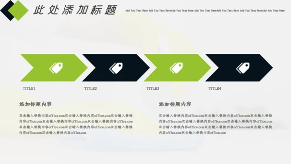 家政服务打扫卫生清洁保洁员培训通用PPT模板