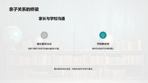 五年级教学全解析