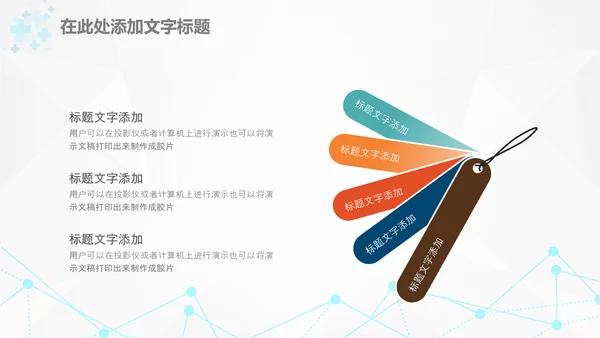 医疗医生团队医院工作总结汇报PPT模板