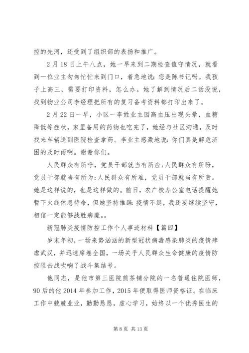 乡镇某年脱贫攻坚组织巩固工作计划.docx