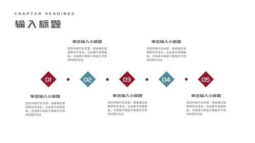 简约几何学生大学论文答辩汇报PPT模板