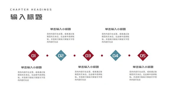 简约几何学生大学论文答辩汇报PPT模板
