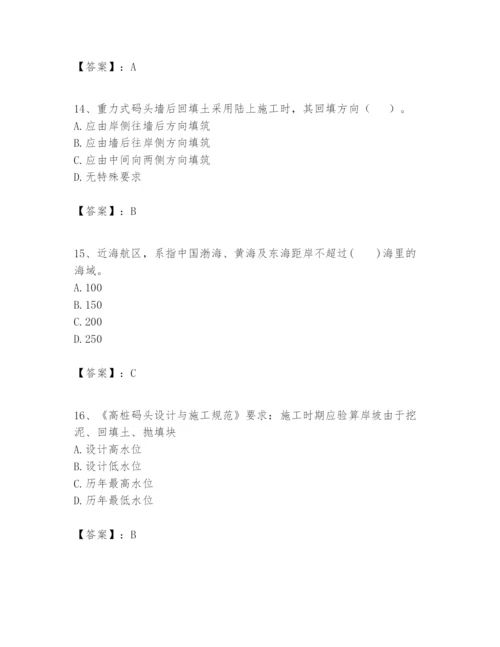 2024年一级建造师之一建港口与航道工程实务题库含完整答案（历年真题）.docx