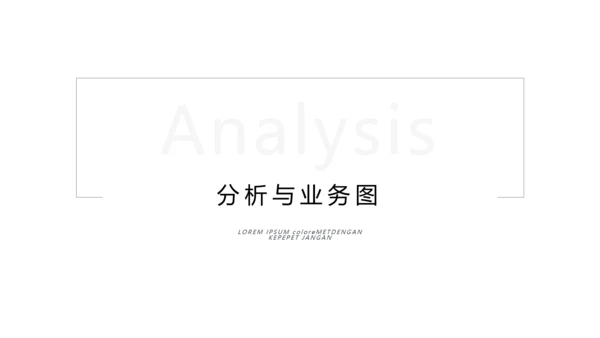蓝色简洁商业计划书公司简介商务PPT模板