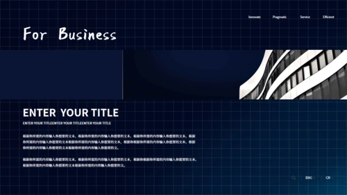 创意科技马达发布会通用PPT模板
