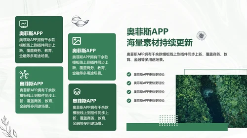 简约商务风工作总结计划汇报