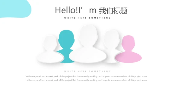 儿科用药护理动态PPT
