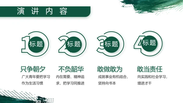 八一建军节部队军事工作总结汇报PPT