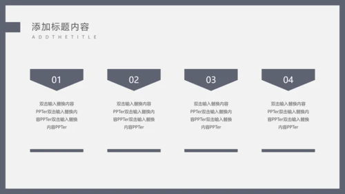 毕业论文答辩通用PPT课件模板