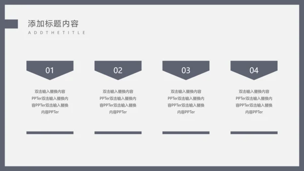毕业论文答辩通用PPT课件模板