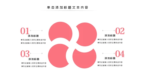 怀孕月子会所母婴孕妇婴儿用品育儿ppt模板