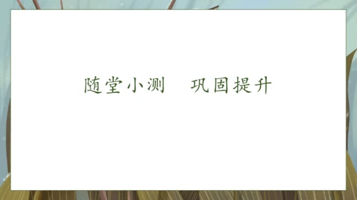 【核心素养】部编版语文一年级下册-18. 棉花姑娘 第1课时（课件）