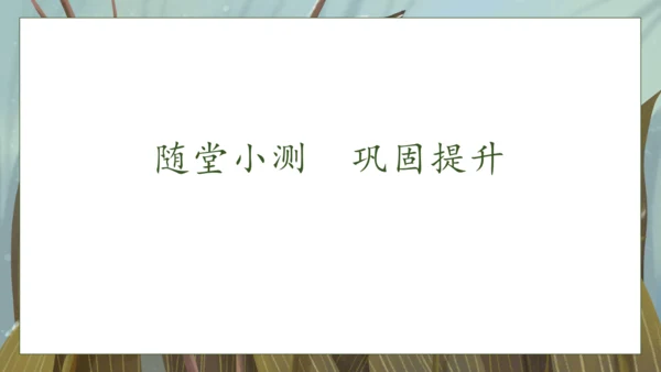 【核心素养】部编版语文一年级下册-18. 棉花姑娘 第1课时（课件）