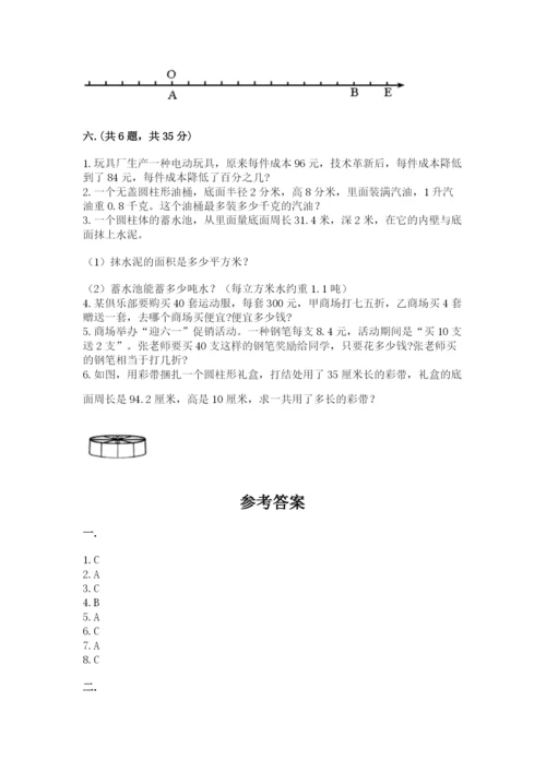 杭州文澜中学小升初数学试卷带答案（夺分金卷）.docx