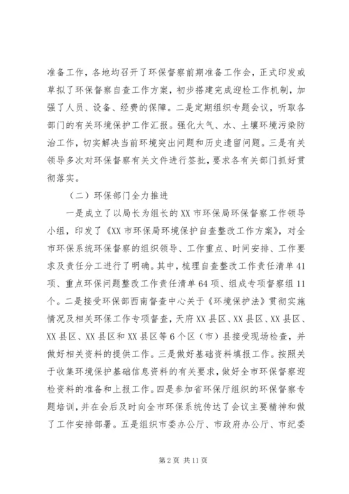 广东政府工作报告.docx