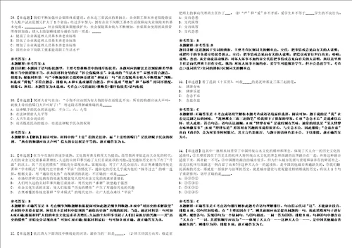 2022年10月2022福建省厦门集美中学附属滨水学校编制外教师招聘5人模拟卷3套版带答案有详解