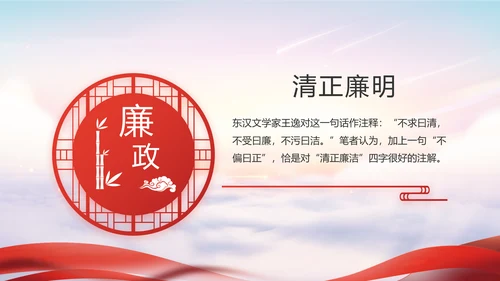 八一军事部队征兵入伍宣传动态PPT模板