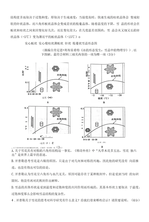 2022年高考语文试题全国乙卷