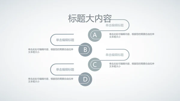 创意时尚工作总结动态PPT