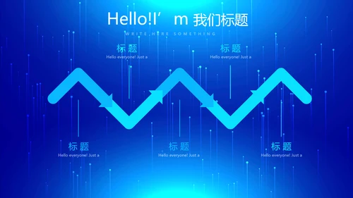蓝色科技发布会工作总结汇报动态PPT模板