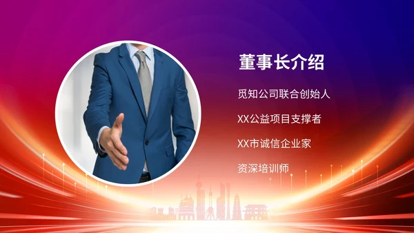 炫酷科技风盛大启动仪式启动典礼PPT
