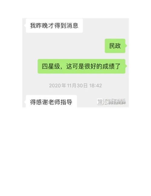 原养老院服务纠纷调解制度丨养老机构等级评定系列制度