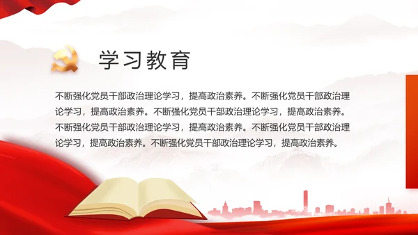 办好合作社带动乡村振兴动态PPT
