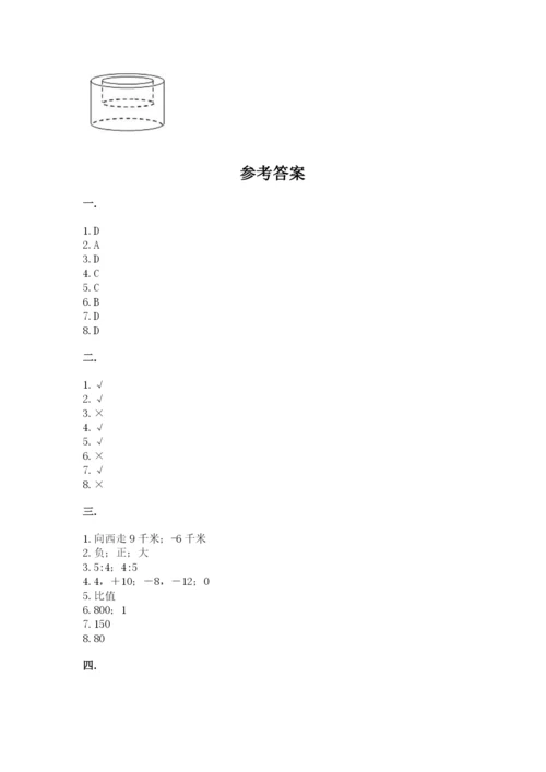六年级毕业班数学期末考试试卷【考试直接用】.docx