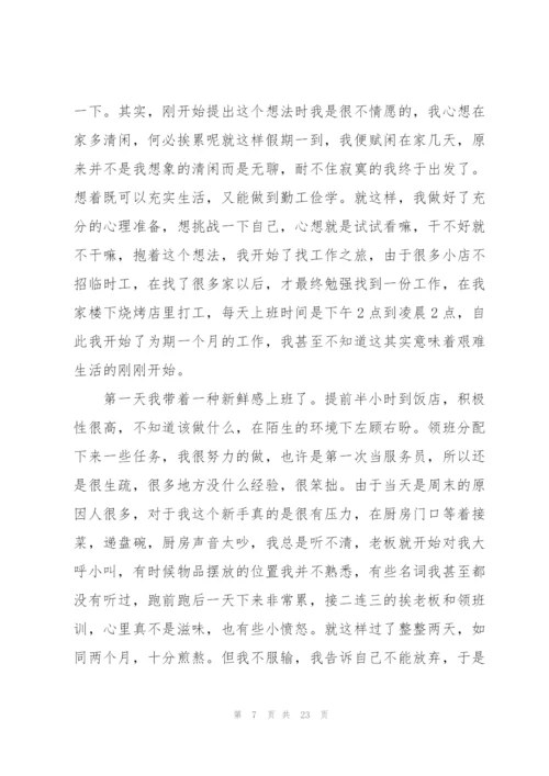 长征vr体验心得体会十二篇.docx