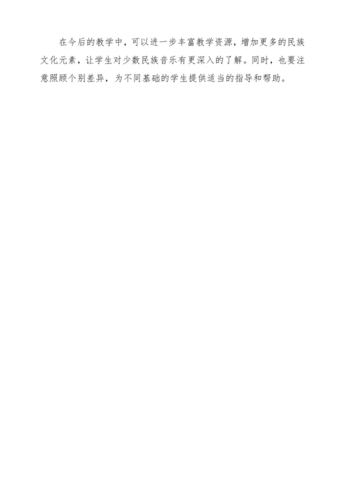 【新教材】人音版一年级上册第三单元唱歌 其多列  教学设计