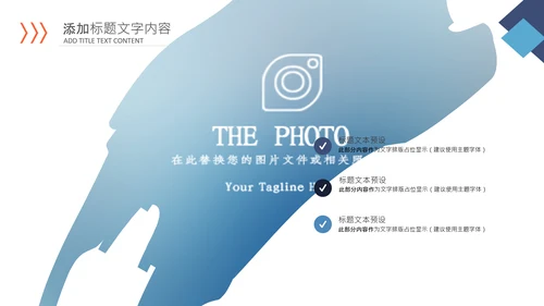 商务建筑物业管理法律法规培训课件PPT