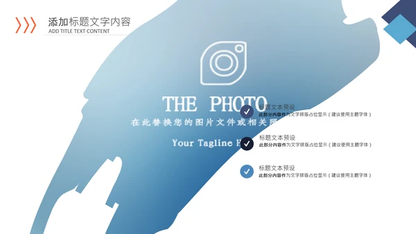 商务建筑物业管理法律法规培训课件PPT