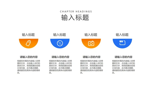 商务职场年度工作总结汇报PPT模板