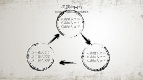 古香古色水墨荷花佛教文化PPT动态模板