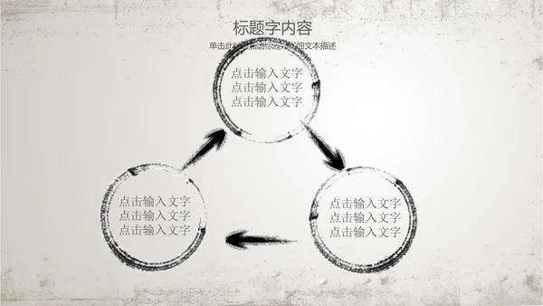 古香古色水墨荷花佛教文化PPT动态模板