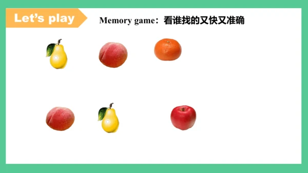Unit5 A cherry,please 课件(共19张PPT)