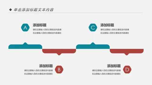 少数民族风格传统文化介绍民族团结PPT