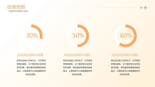 春天郁金香鲜花主题通用PPT模板