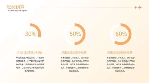 春天郁金香鲜花主题通用PPT模板
