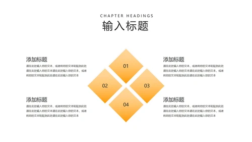 白色简约风企业宣传推广PPT模板