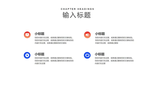 蓝色卡通风电商活动营销策划方案PPT模板